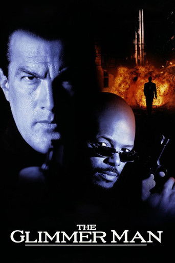 Постер фильма «Мерцающий»