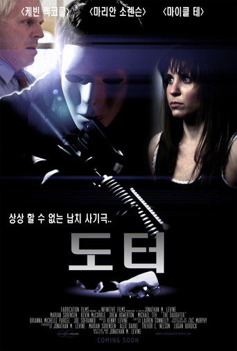 Постер фильма «The Daughter»