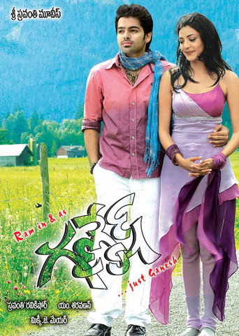 Poster for “Ganesh”