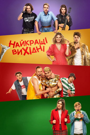 Poster for “The Best Weekend”
