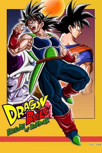 Poster for “Dragon Ball: Episode of Bardock”