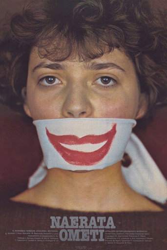 Poster for “Smile at Last”