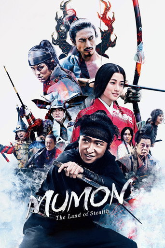Poster for “Mumon: The Land of Stealth”