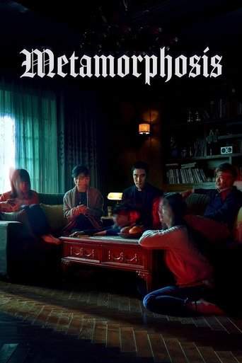 Постер фильма «Преображение»