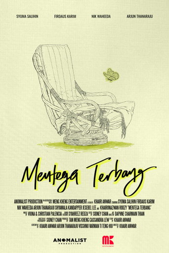 Постер фильма «Летающее масло»