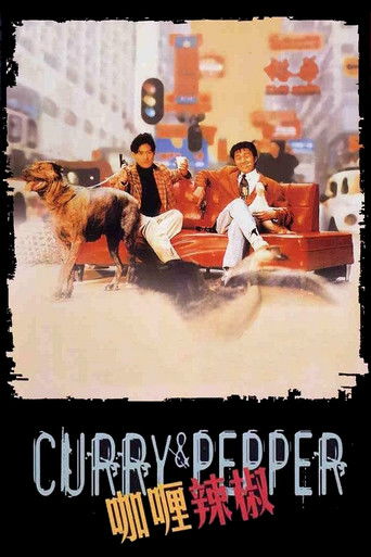 Poster for “Curry & Pepper”