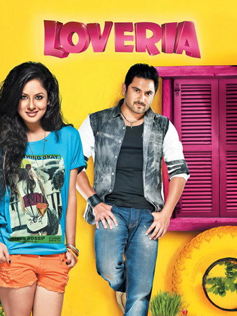 Poster for “Loveria”
