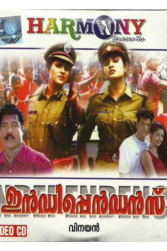Poster for “Independence”
