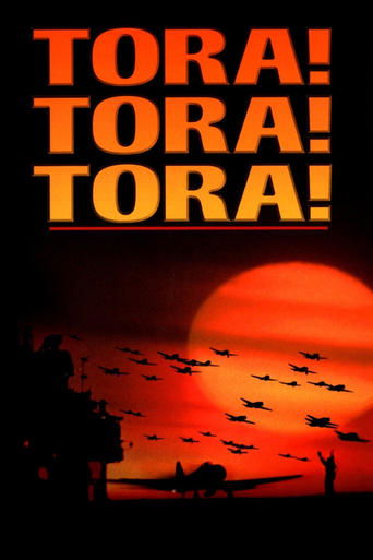 Постер фильма «Тора! Тора! Тора!»