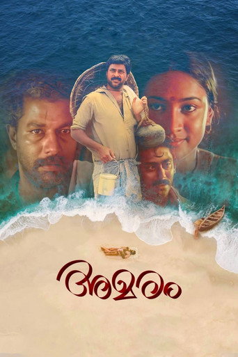 Poster for “Amaram”