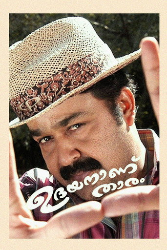 Poster for “Udayananu Tharam”