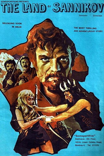 Poster for “The Sannikov Land”