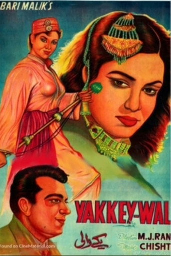 Постер фильма «Yakke Wali»
