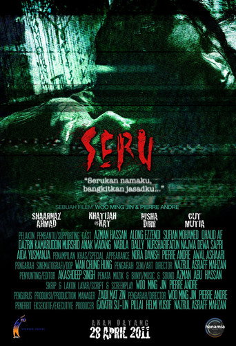 Постер фильма «Seru»