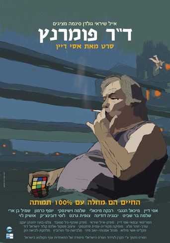 Poster for “Dr. Pomerantz”