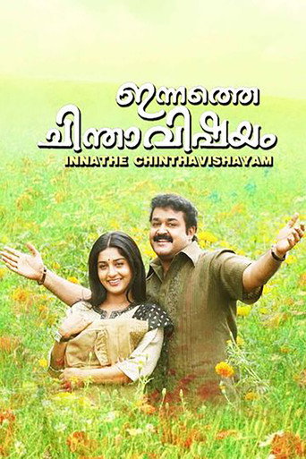 Poster for “Innathe Chintha Vishayam”