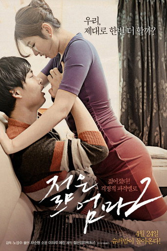 Poster for “Young Mother 2”