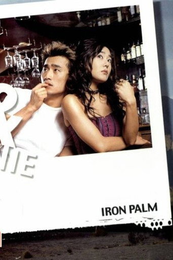 Poster for “Iron Palm”