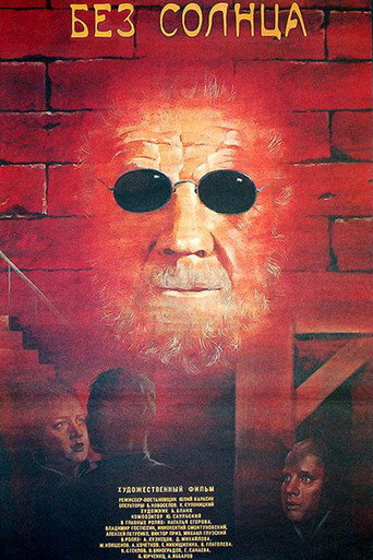Poster for “Without Sun”