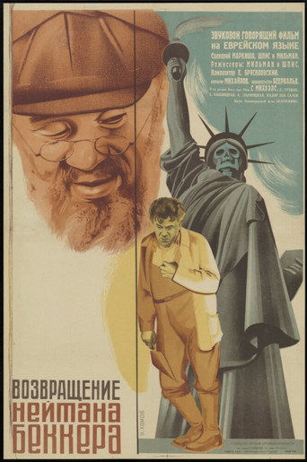 Poster for “The Return of Nathan Becker”
