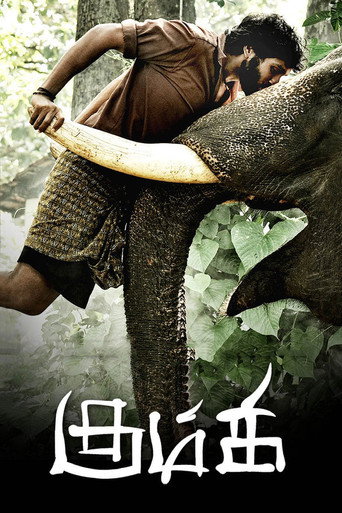 Poster for “Kumki”