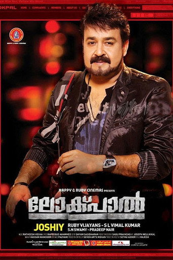 Poster for “Lokpal”