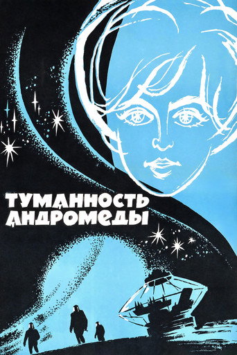 Poster for “Andromeda Nebula”