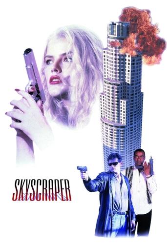 Постер фильма «Небоскреб»
