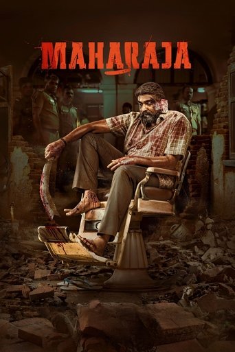 Poster for “Maharaja”