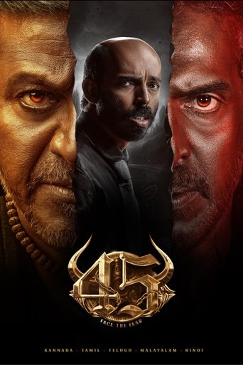 Poster for “45”