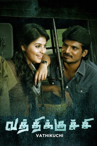 Poster for “Vatthikuchi”
