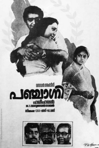 Постер фильма «പഞ്ചാഗ്നി»