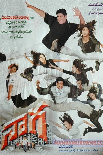 Poster for “Naaga”