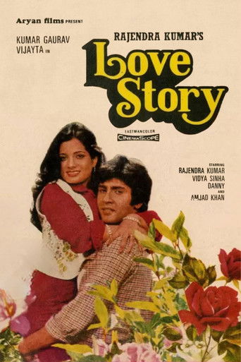 Постер фильма «Love Story»