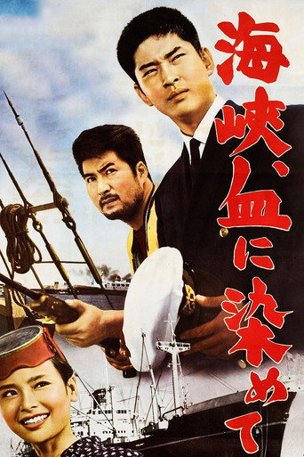 Poster for “Blood-Red Water in the Channel”