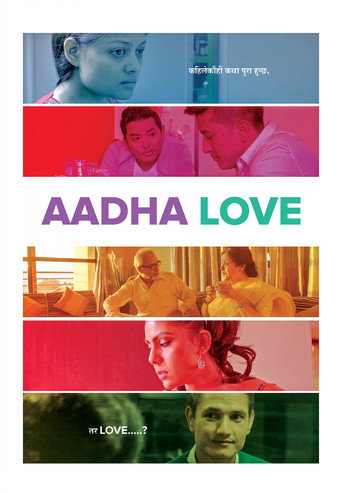 Poster for “Aadha Love”