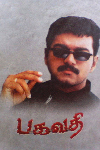 Poster for “Bagavathi”