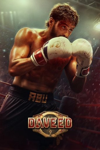 Постер фильма «Daveed»
