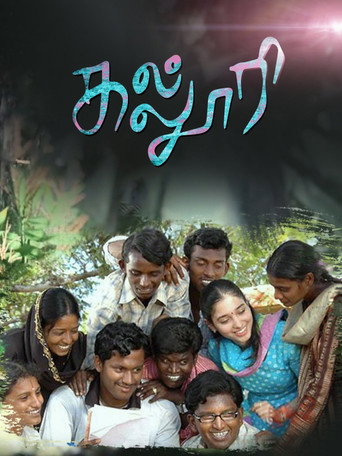 Poster for “Kaloori”