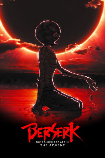 Постер фильма «Берсерк. Золотой век: Фильм III. Сошествие»