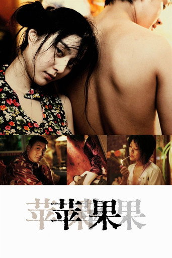 Poster for “Lost in Beijing”