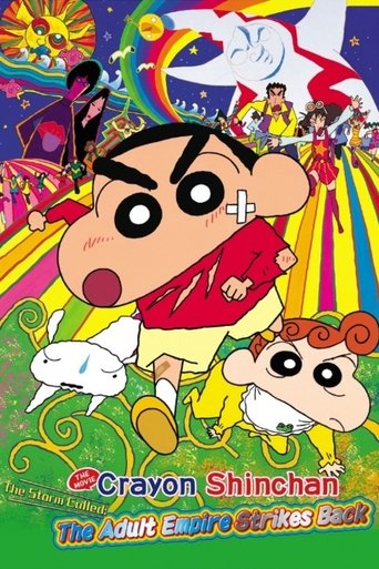 Poster for “Crayon Shin-chan: The Storm Called: The Adult Empire Strikes Back”