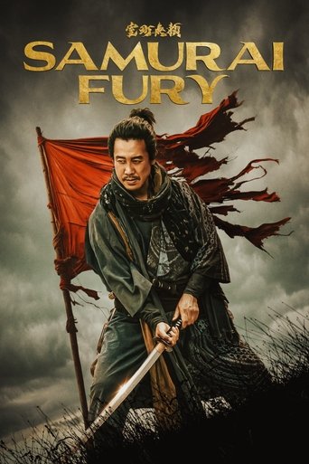 Poster for “Samurai Fury”