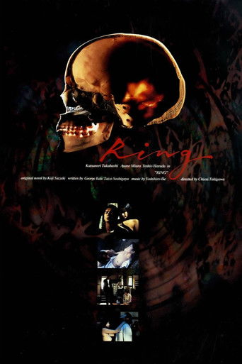 Poster for “Ring”
