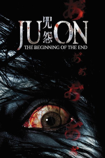 Poster for “Ju-on: The Beginning of the End”