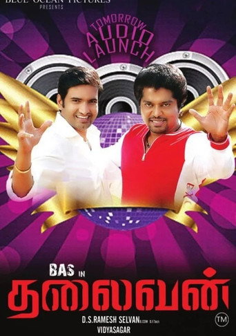 Poster for “Thalaivan”