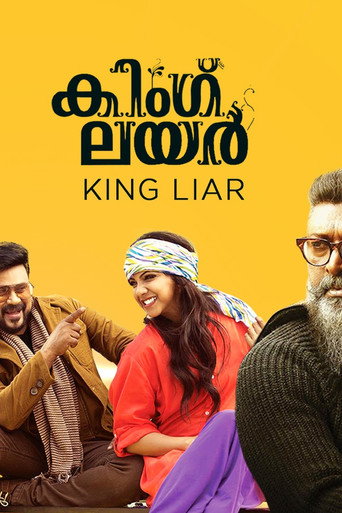 Poster for “King Liar”