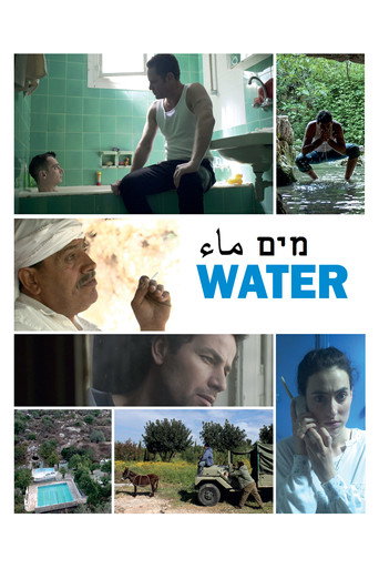 Постер фильма «Water»