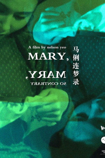 Poster for “Mary, Mary, So Contrary”