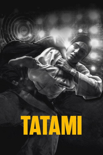 Постер фильма «Татами»